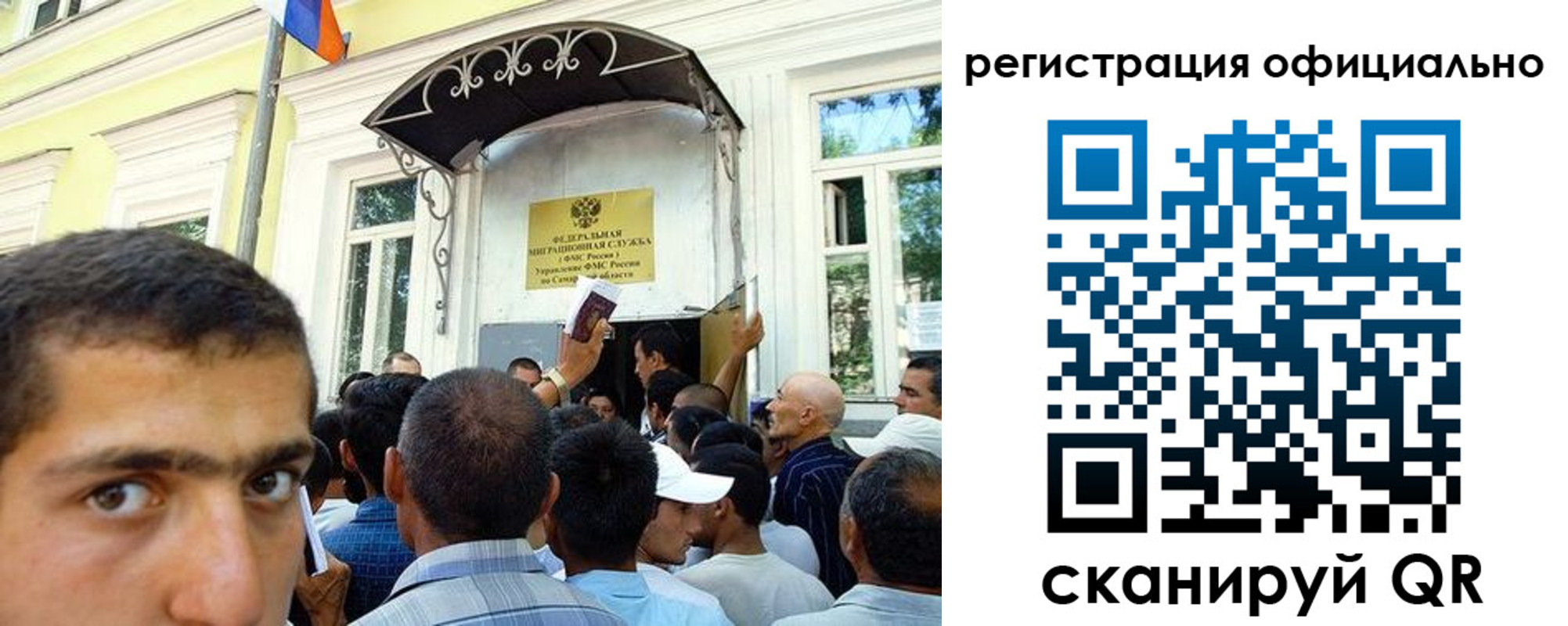 прописка регистрация в Гаврилов-Яме