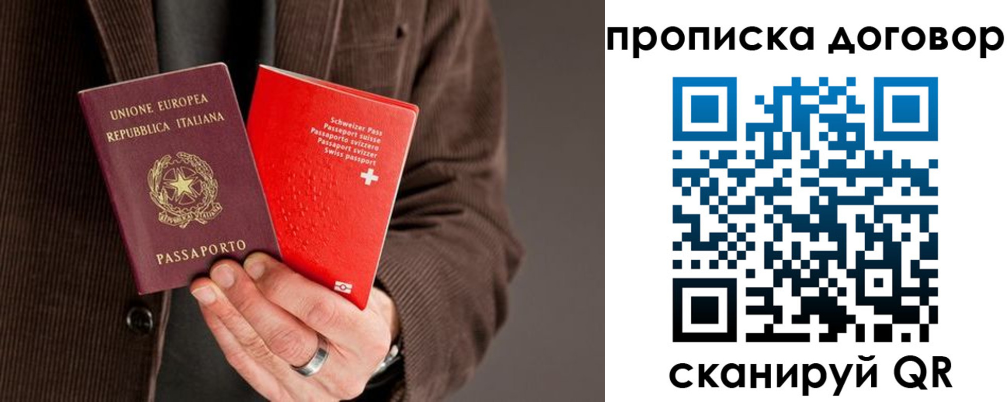 прописка для кредита в Гаврилов-Яме