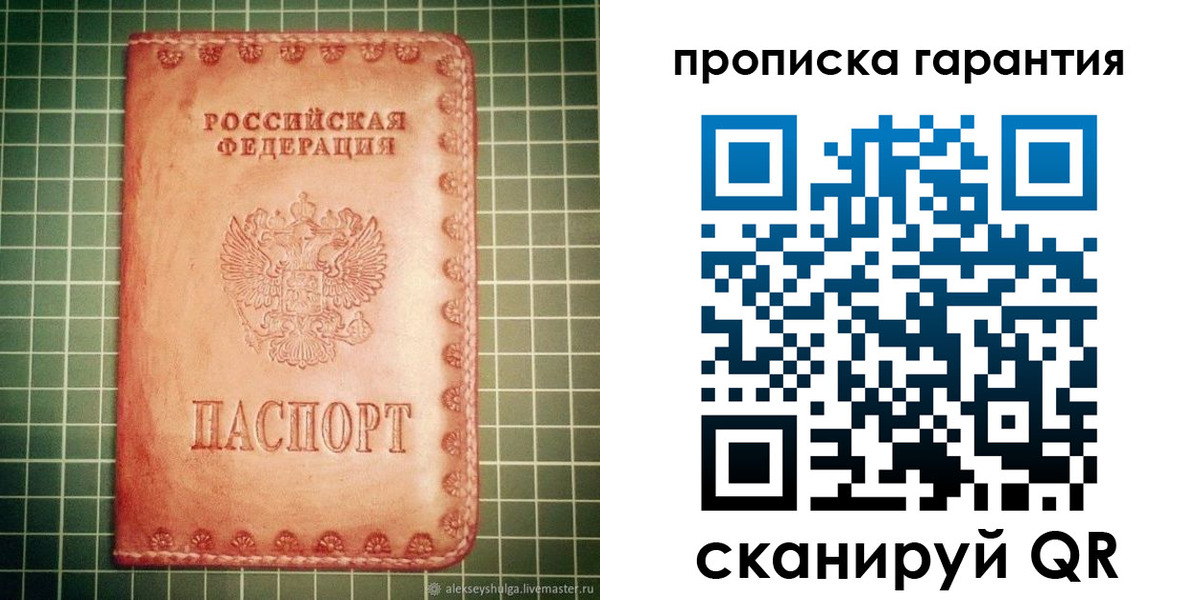 временная регистрация адрес в Гаврилов-Яме