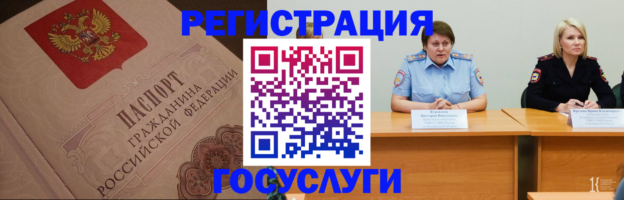 временная регистрация гарантия в Гаврилов-Яме